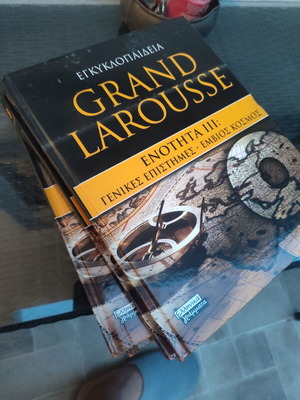 Grand Larousse encyclopedia used, volumes 1,2,4,5,6,7,8,9