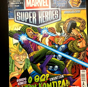 MARVEL COMICS ΤΕΥΧΟΣ 5 ΙΑΝΟΥΡΙΟΣ ΦΕΒΡΟΥΑΡΙΟΣ 2013 ΤΑ ΜΥΣΤΙΚΑ ΤΟΥ FANTASTIC FOUR