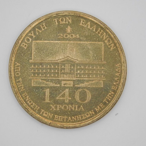 Commemorative Metal Token 140 Years Ionian Islands Union