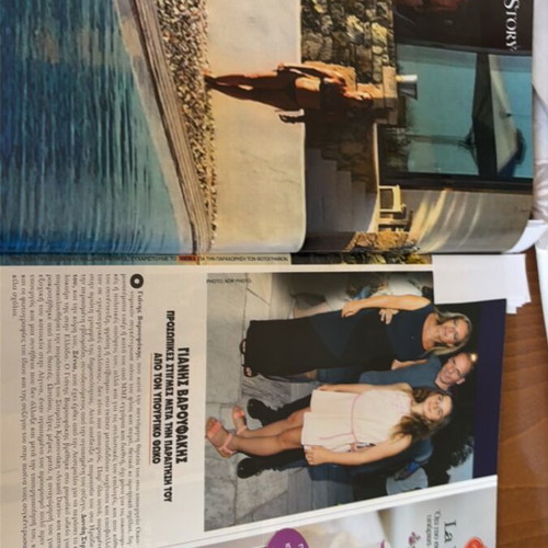 Hello magazine 2015 edition