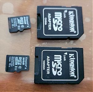 MicroSD - Κάρτες Μνήμης 64Gb + 32GB