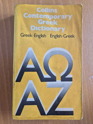 Collins Contemporary Greek Dictionary used, Greek - English English - Greek
