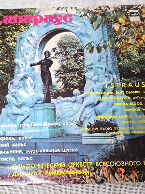 J. Strauss Moscow Radio Symphony Orchestra LP used