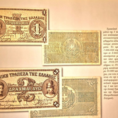 Drachmoula Mou Kalos Sou Taxidi Luxury Album Like New