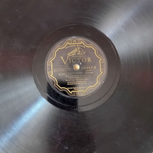 Gramophone, plate, disc, 6 pieces