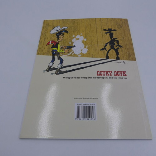 Lucky Luke - Billy The Kid Mammothcomix used comic