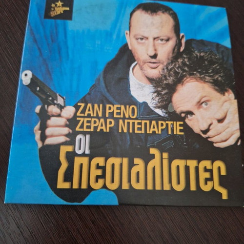 Ruby & Quentin DVD used, comedy crime with subtitles