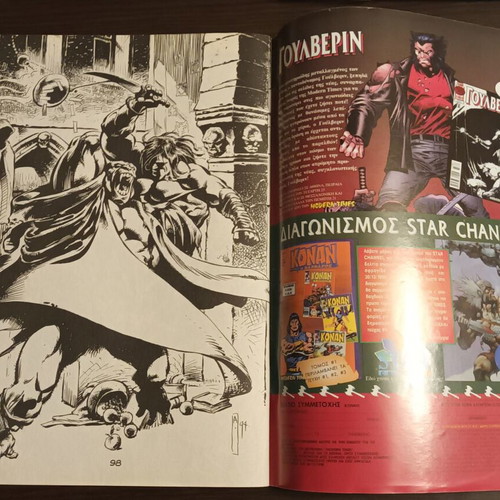 Conan the Conqueror No 2 used, Modern Times