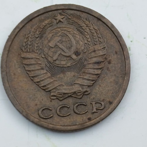 Vintage Soviet 2 Kopecks coin 1969 USSR