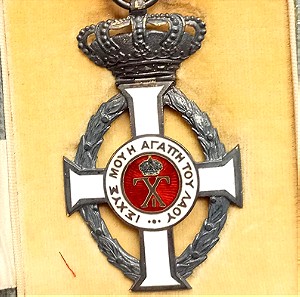 Αργυρός Ιππότης Τάγματος Γεωργίου Α - Spink Μετάλλιο