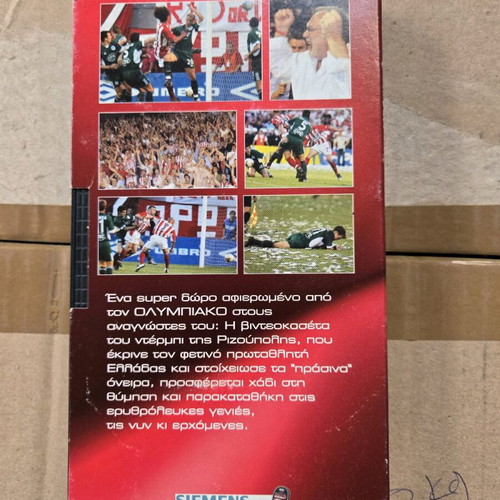 Thrylos Kyriarhos videocassette like new