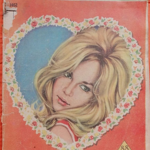 Romantso magazine used with Aliki Vougiouklaki cover