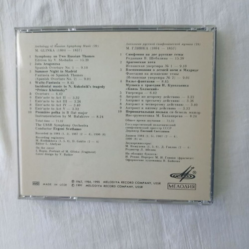Mikhail Ivanovich Glinka Symphony CD new, classical
