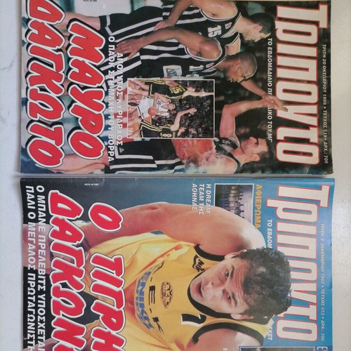 Triponto magazine used, issues 473 and 519