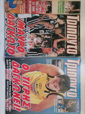 Triponto magazine used, issues 473 and 519