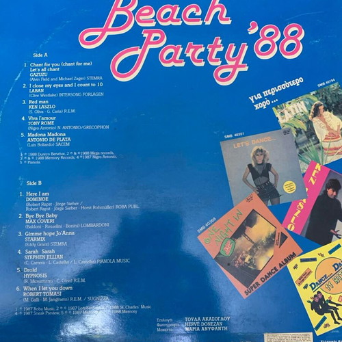 Beach Party '88 vinyl record used