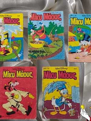Miky Maous comics used, set of 5 in Greek