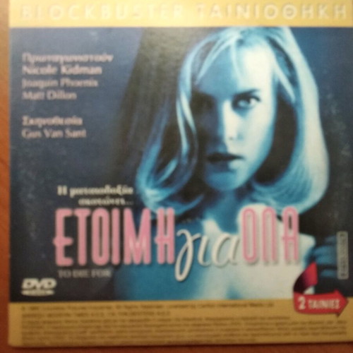 Dvd various new with movies