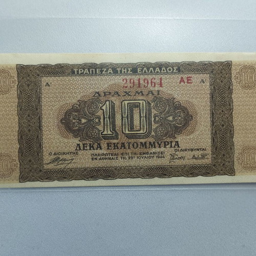 10 Million Drachmas 1944 Uncirculated Greek Banknote