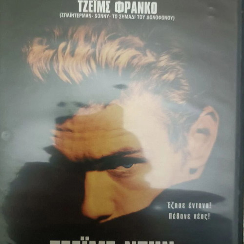 12 New DVDs with movies like Zorbas, Al Pacino, Monroe, Casablanca