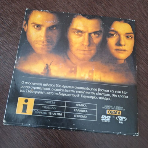 Enemy at the Gates DVD used with subtitles, drama thriller