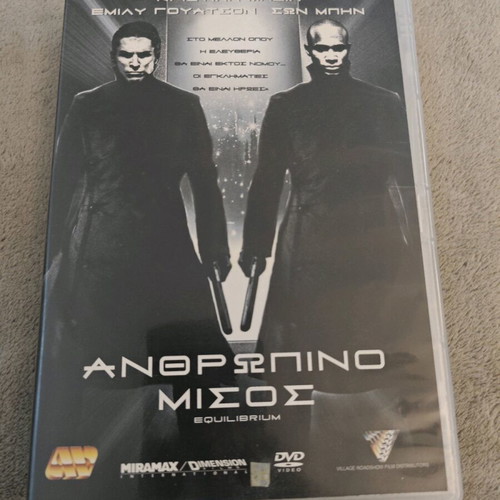 Dvd Equilibrium Human Hate used with Greek subtitles