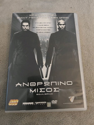 Dvd Equilibrium Human Hate used with Greek subtitles