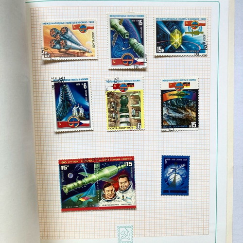 Cosmos album with Russian stamps like new