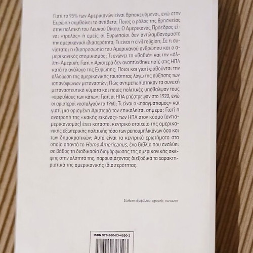 Homo Americanus new book by Giorgos Ch. Papasotiriou