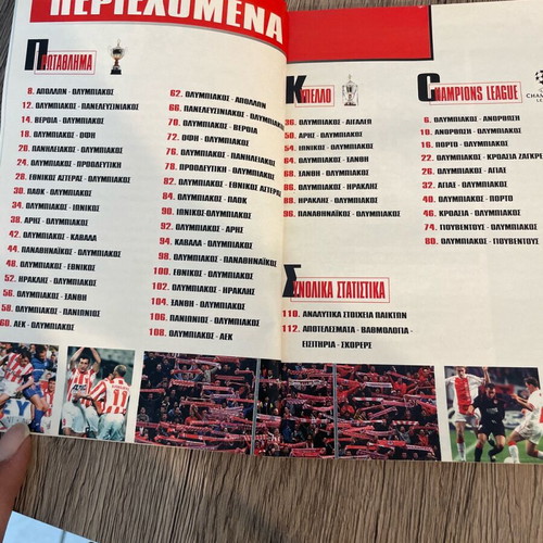 Olympiakos Play back 1998-99 magazine used, collectible edition