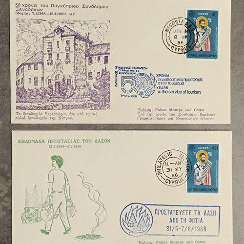 Envelopes with official commemorative Cyprus stamps, new set of 14