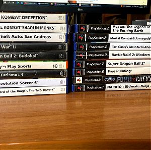Θήκες για Παιχνίδια Playstation 2 (PS2) Πακέτο όλες μαζί