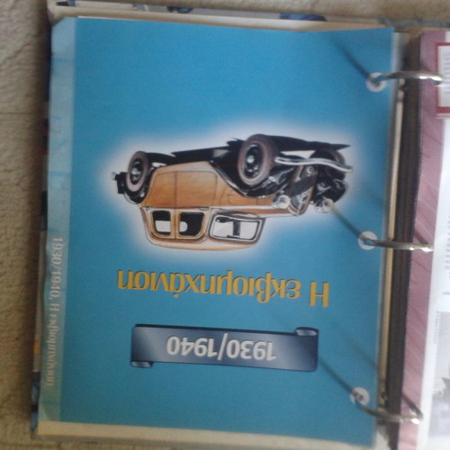 One Century Legendary Cars Deagostini Collection 27 Issues