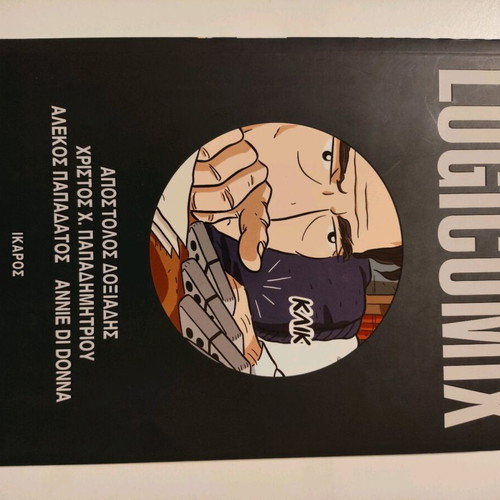 Logicomix comic book like new, Greek edition