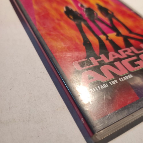 Charlie's Angels DVD like new with Greek subtitles