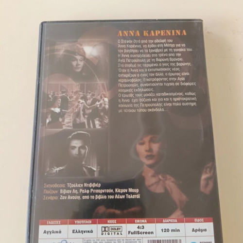 Anna Karenina DVD dubbed like new