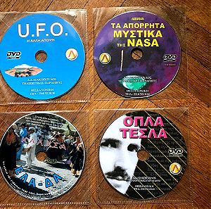 dvd: U.F.O η άλλη άποψη, τα απόρρητα μυστικά της NASA, Καλάσα, όπλα Τέσλα