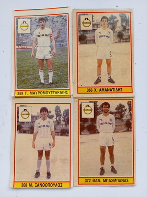 Πιερικός Καρουζέλ αυτοκόλλητα ποδόσφαιρο 1988 μεταχειρισμένα, 4 τεμάχια