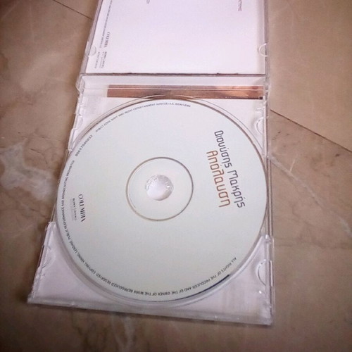 Dionysis Makris Apolafsi CD like new