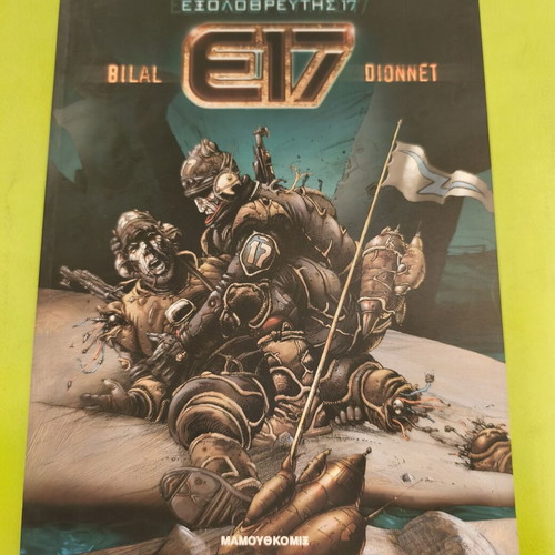 Exolothreytis 17 E17 Bilal comic book used
