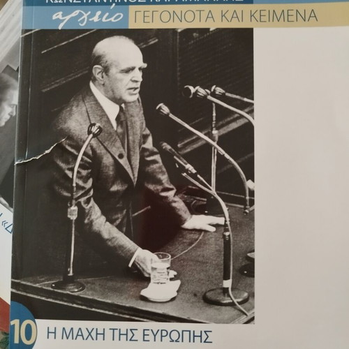 Konstantinos Karamanlis Historical Archive 14 Volumes like new