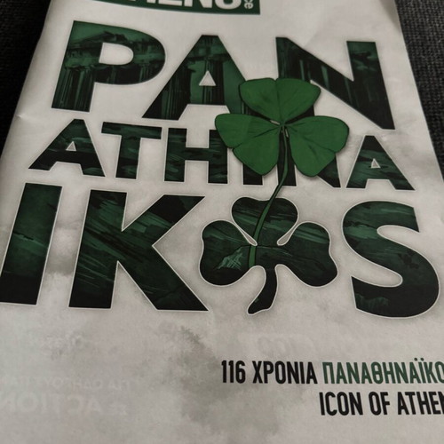 AthensVoice Collectible Edition Panathinaikos 116 Years New