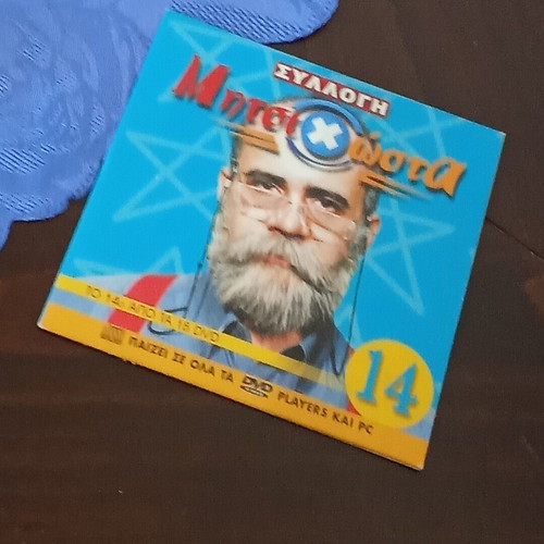 Mitsikosta DVD like new, dubbed comedy