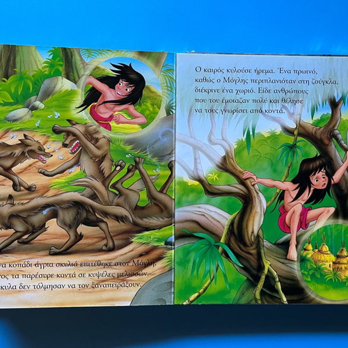 The Jungle Book Bambi children's book used, Greek