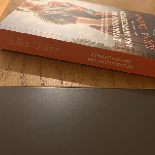 Because of Miss Bridgerton by Julia Quinn like new, Greek edition
