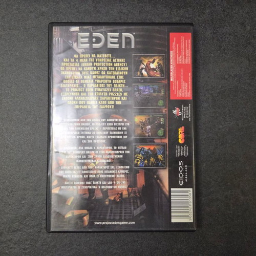 Project Eden PC game used, Greek edition with manual