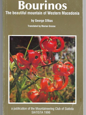 Bourinos The Beautiful Mountain of Western Macedonia book like new, English
