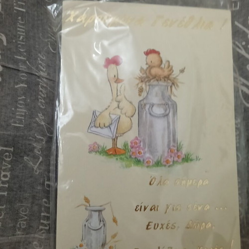 Card postal pack like new