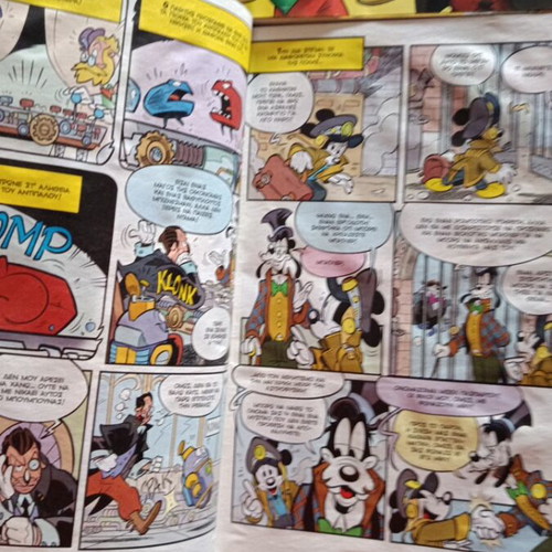 Miky Maoys Greek comic books set