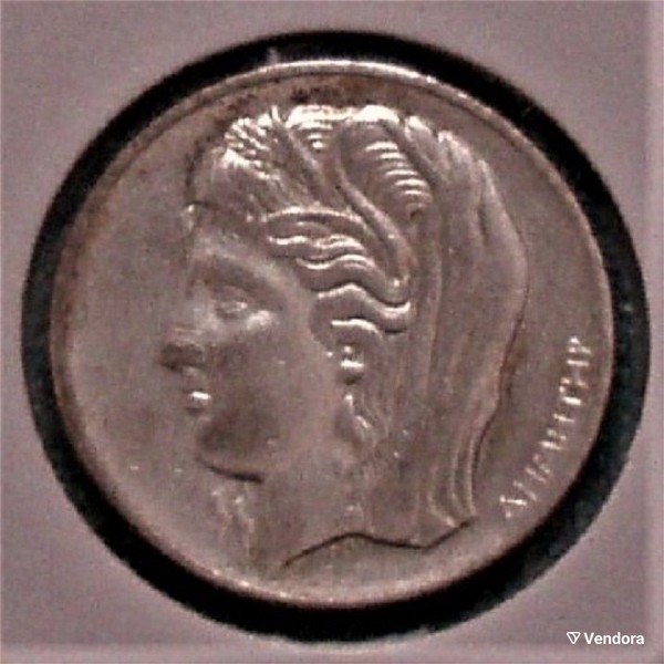  10 asimenies drachmes 1930 Period Second Hellenic Republic (1924-1935)